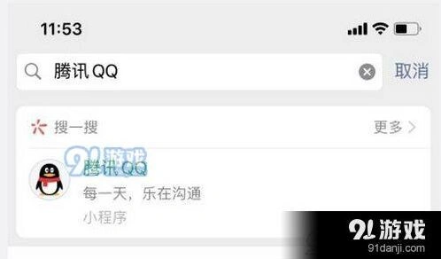 微信怎么进
