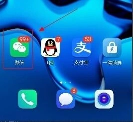微信阿拉伯语