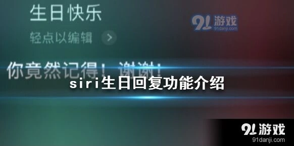 微信功能介绍