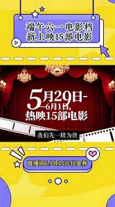 微信抖音爱