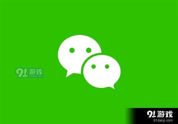 微信怎么换