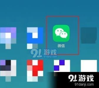 微信步数
