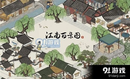 江南百景图八角获取攻略