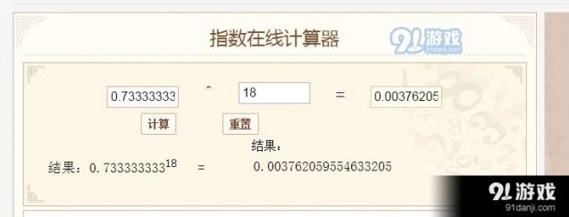 战双帕弥什湛蓝曙日掉落玩法教程