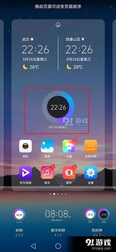 微信怎么在