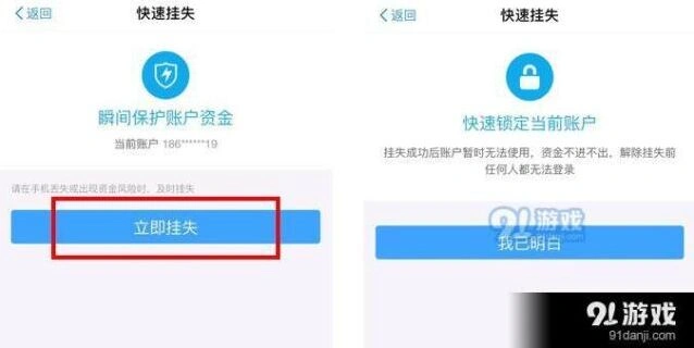 微信怎么处理