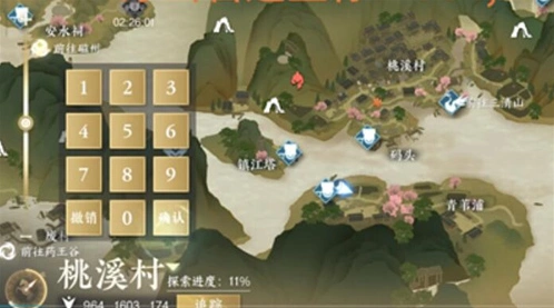 逆水寒手游摄魂圣伞怎么获得流程