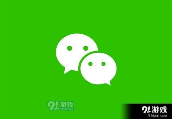 微信文字