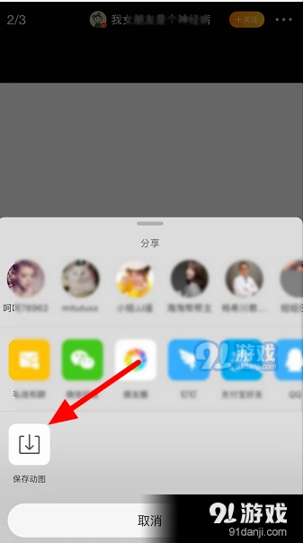 微信表情包
