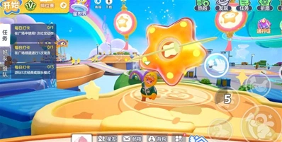 元梦之星云朵币获取教程