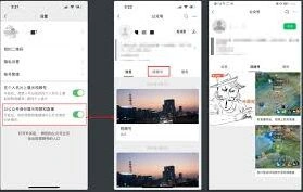 微信视频