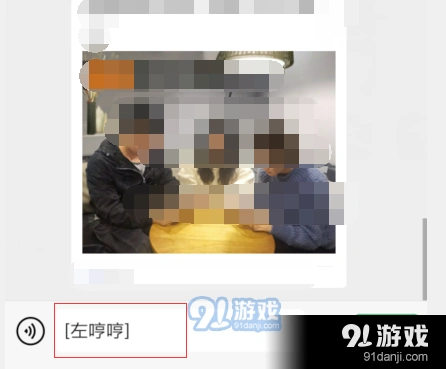 微信没有了