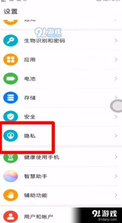 微信定位