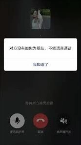 微信删了
