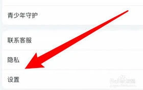 微信腾讯课堂