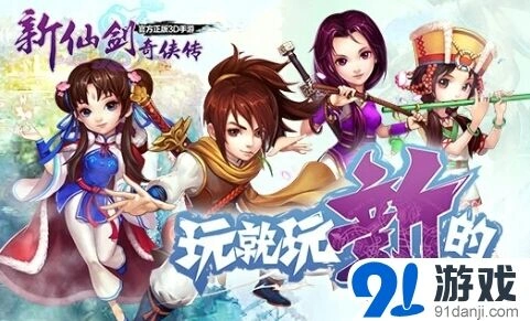 《仙剑奇侠传》母亲节 黄色康乃馨兑换紫晶