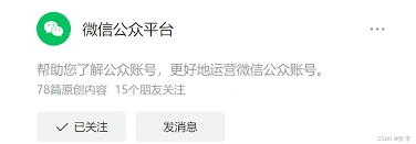 微信如何解除