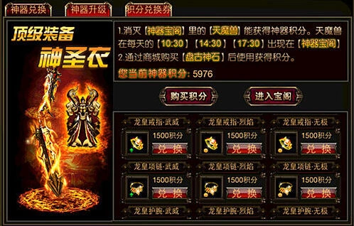 诛仙武尊