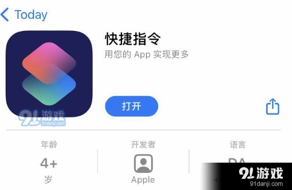 微信提示音
