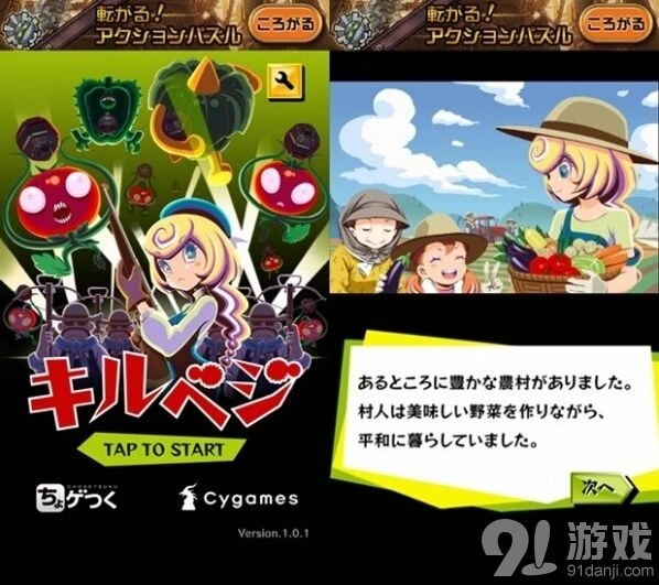 《植物大战僵尸》保卫村庄完整攻略