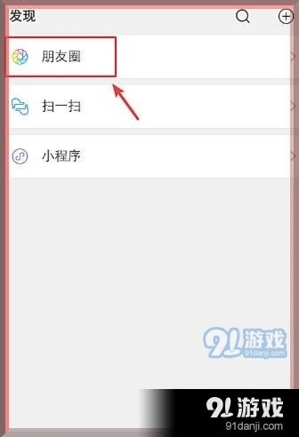 微信编辑