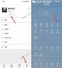 微信怎么设置