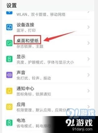 微信智能助手