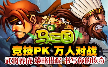 三国杀跨服家族联赛入门全攻略