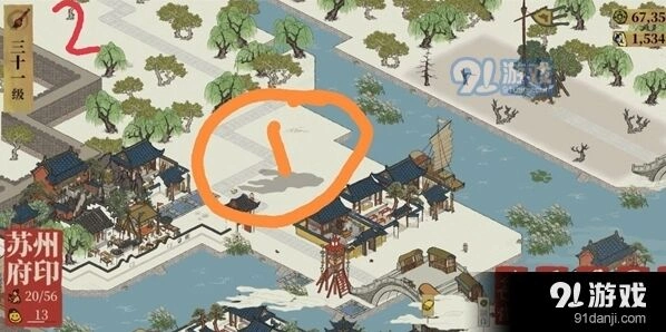 江南百景图快速升级详解