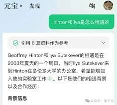 腾讯元宝能否总结微信公众号内容