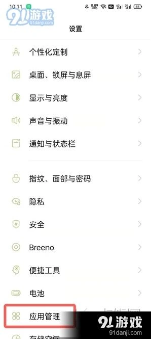 微信使用时间