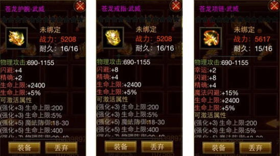 诛仙三转