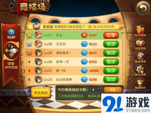 《恶魔不要啊》致敬植物大战僵尸流程