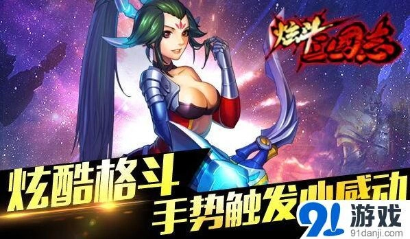 三国志武将培养全面指南