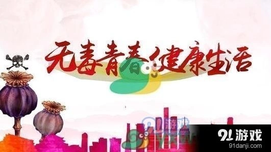 微信答案解析