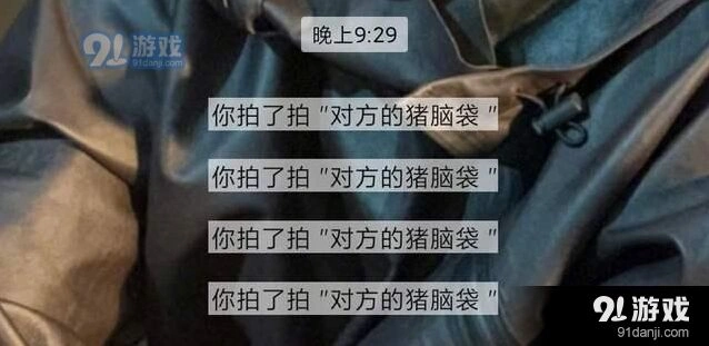 微信什么意思