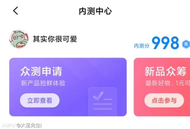 微信是什么