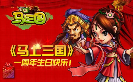 《一路》庆典倒计时详解