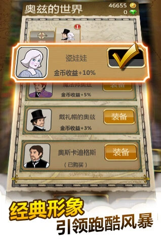 《一路》全新版本攻略：穿越奇迹神秘探寻