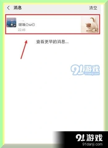 微信如何删除