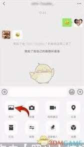 微信原图