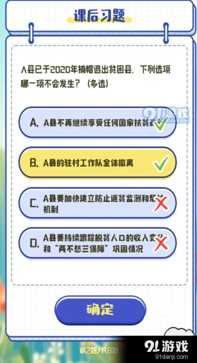 微信大学