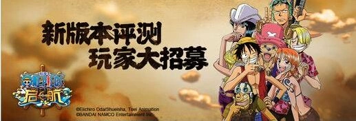 航海王推荐好友得iPhone6 评测送Apple Watch全攻略