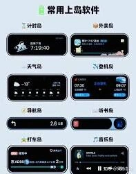 iPhone15灵动岛是否支持微信通知