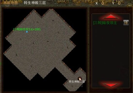 诛仙首饰