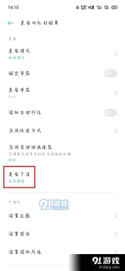 微信搜索