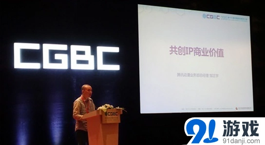《逆战》尸兄IP联动商业价值探讨