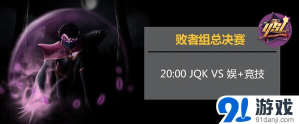 《命运》YSL名额之争 芜湖神大表哥巅峰对决