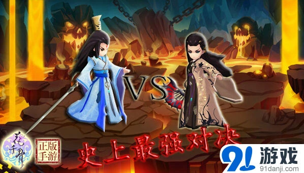 《花千骨》尊上杀姐姐六界最强者之争