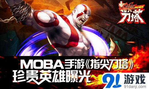 《命运》新版更新在即奎特利曝光攻略